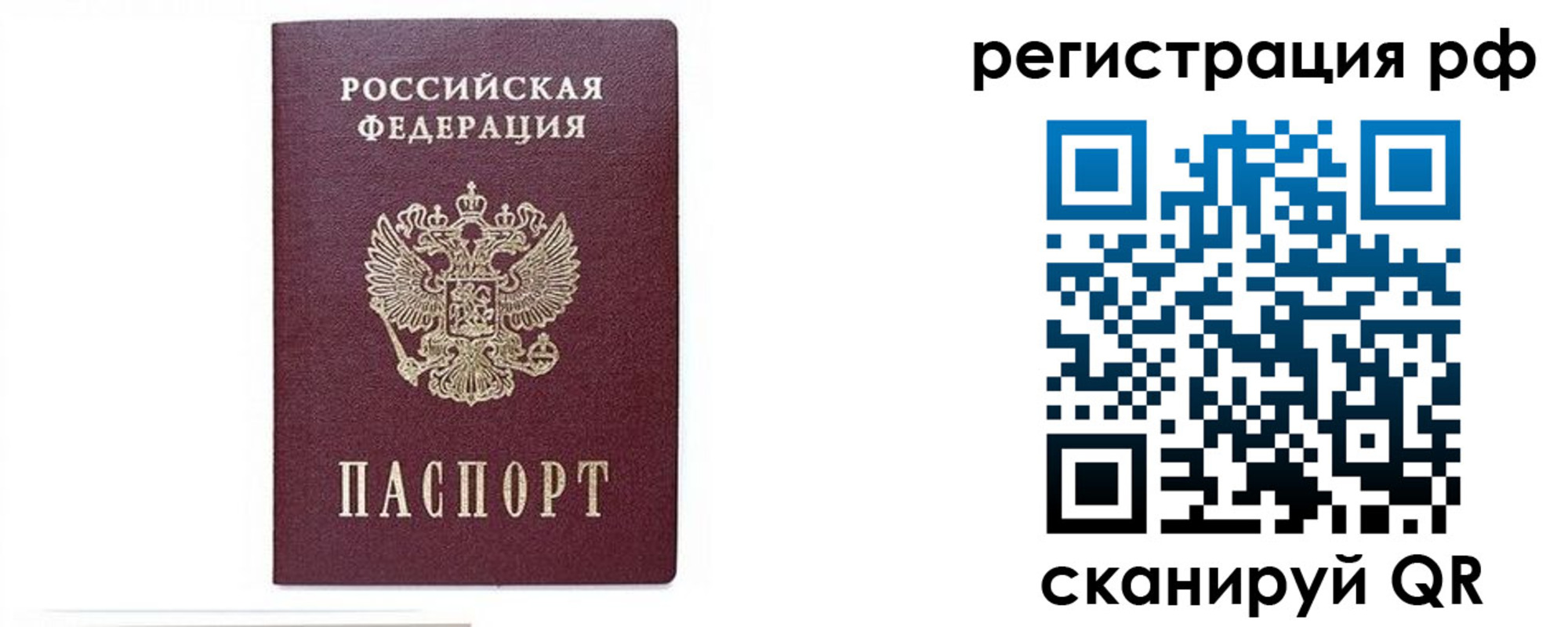 регистрация для дет. сада в Эртили