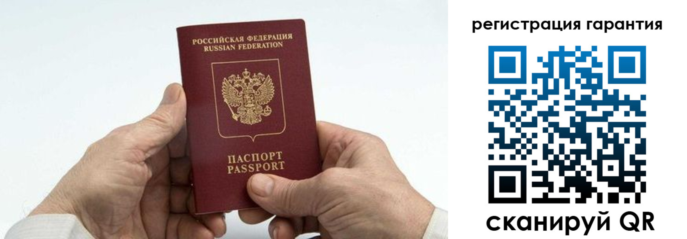 прописка в квартире в Эртили