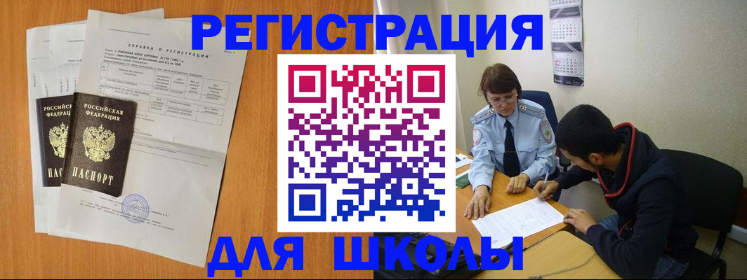 найти адрес прописки в Эртили