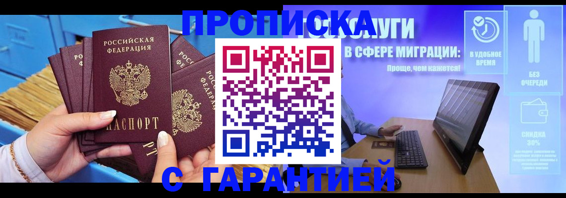пропишу в квартире в Эртили